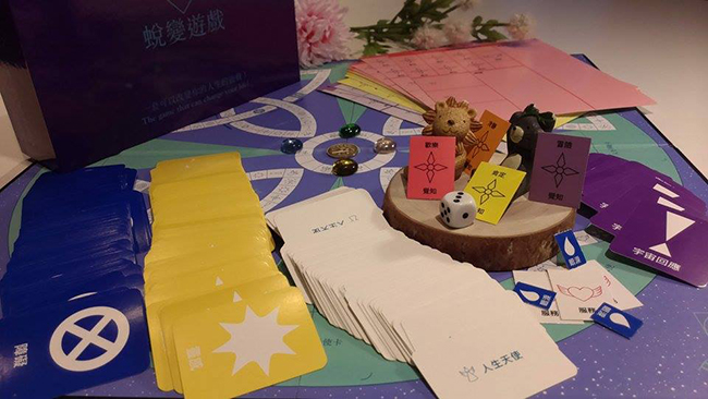 蛻變遊戲－風靡全球的「療癒系桌遊」開箱體驗文
