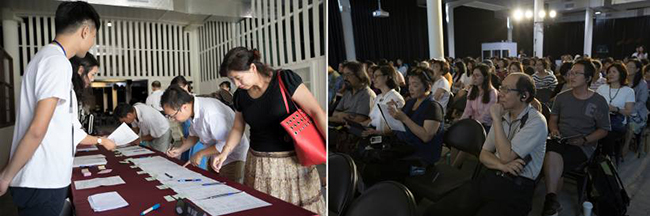 2017 宜蘭國際文創論壇：國內外 9 專家探討台灣品牌翻轉可能