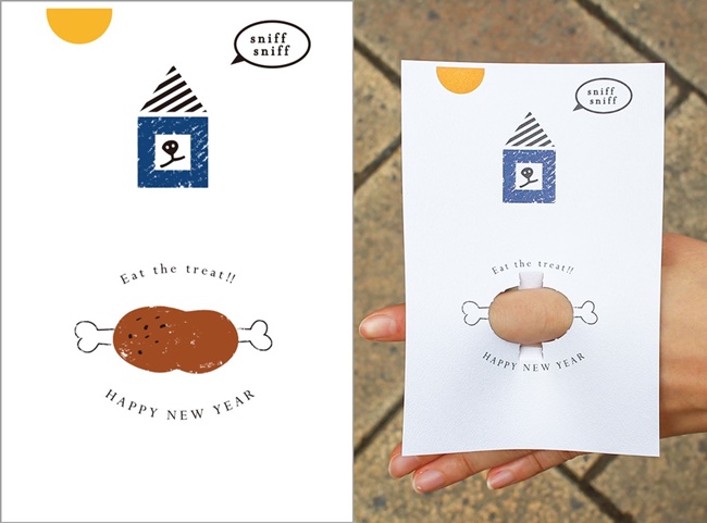 召喚「年賀犬」現身！萌感魅力的 2018 AR 賀年卡