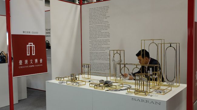 【展覽情報】2015臺灣文博會正式開展－邀你一起「品台灣」