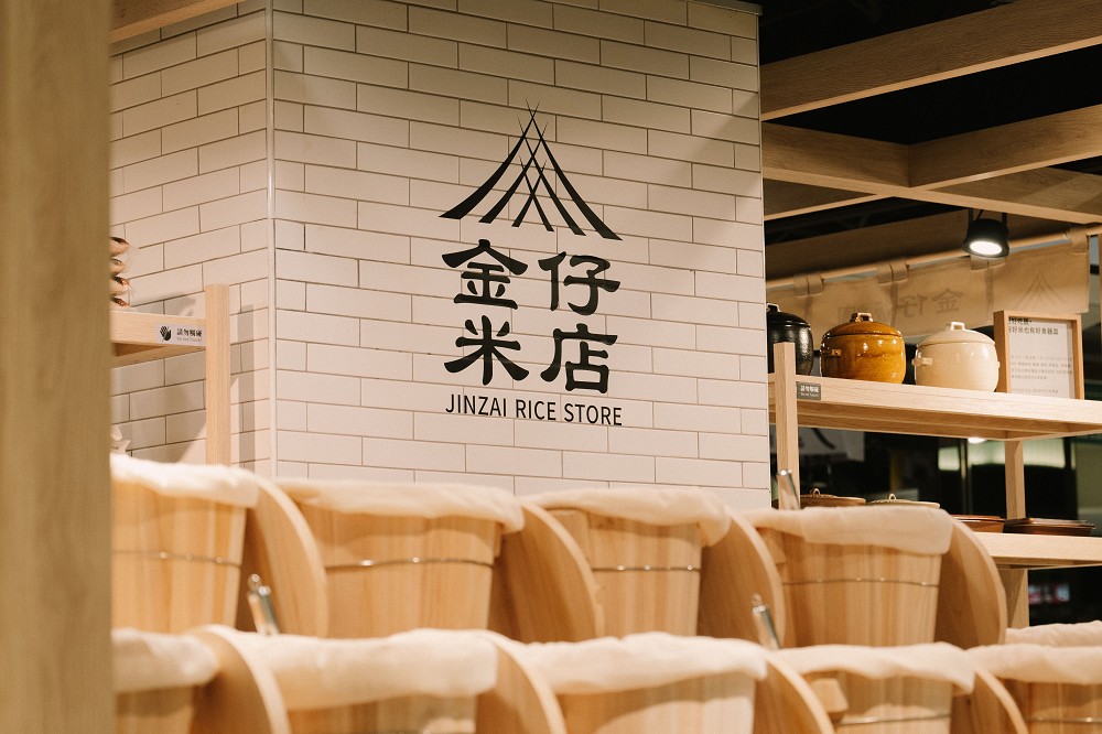 台中第六市場「金仔米店」改裝!藏身市場內顛覆傳統的食驗型米店