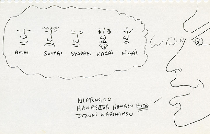 約翰藍儂 80 歲冥誕！小野洋子東京策展《DOUBLE FANTASY - John & Yoko 東京展》公開兩人愛情、音樂藝術的真實生活軌跡