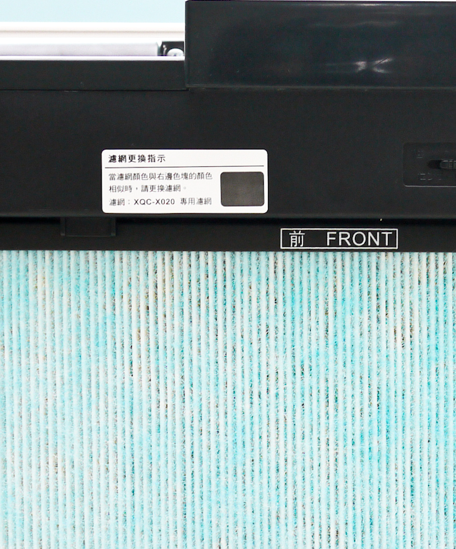 【生活玩物】恰到好處的純淨美感，±0正負零空氣清淨機