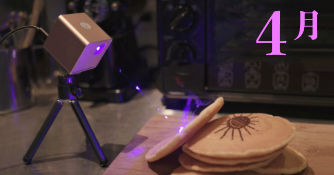 【看展覽】跟著 2018 台北國際禮品暨文具展，從生日月幫你選禮物！