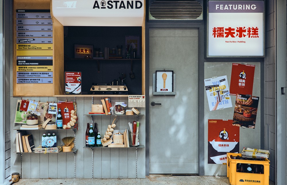 台北民生社區「A STAND」咖啡外帶店！聯名台南糯夫米糕推雙拼美食組合