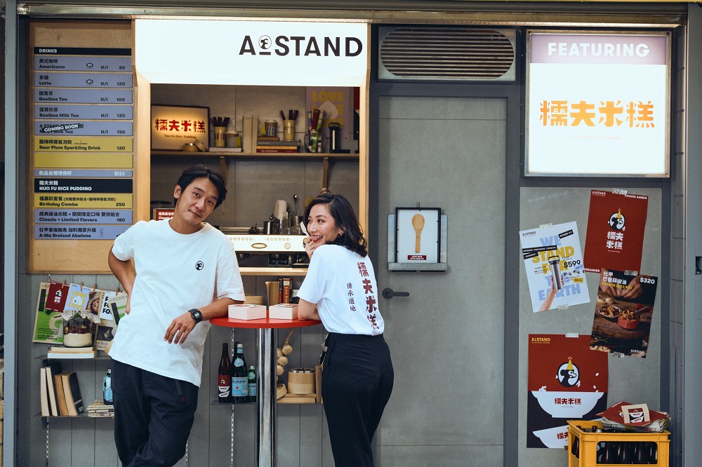 台北民生社區「A STAND」咖啡外帶店！聯名台南糯夫米糕推雙拼美食組合