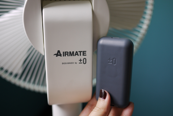 【生活玩物】超美型 ±0 直流變頻風扇,為了它我可以挑戰今夏不開冷氣!(挺)