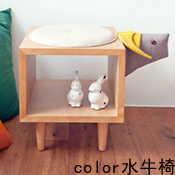 【生活玩物】童話風格傢俱 biaugust 動物椅