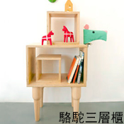 【生活玩物】童話風格傢俱 biaugust 動物椅