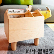 【生活玩物】童話風格傢俱 biaugust 動物椅