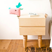 【生活玩物】童話風格傢俱 biaugust 動物椅