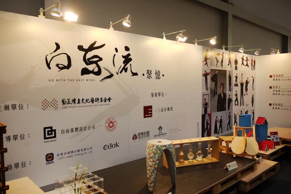 【2012台灣設計師週】料多味美又實在的主題聯展(下)