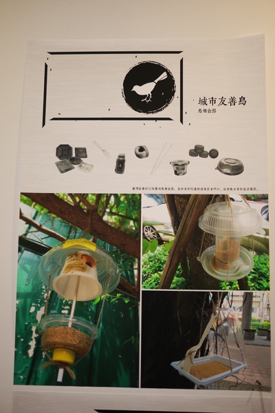 【2012台灣設計師週】料多味美又實在的主題聯展(下)