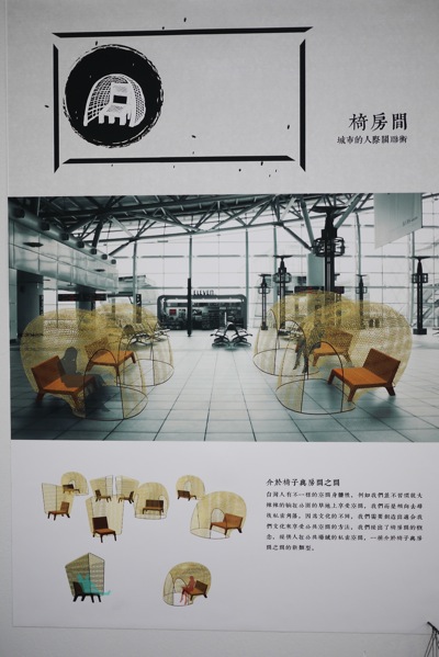 【2012台灣設計師週】料多味美又實在的主題聯展(下)