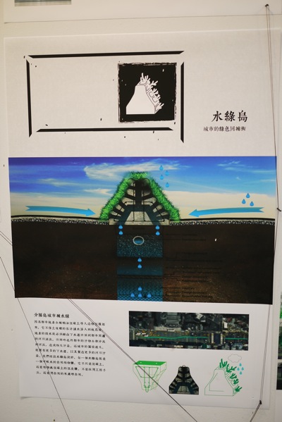 【2012台灣設計師週】料多味美又實在的主題聯展(下)