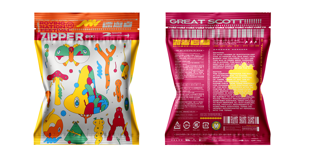 入住森林隨音樂搖擺!「漂遊者森林音樂祭」集結滅火器、Tizzy Bac、美秀集團等 20 多組樂團熱力開唱