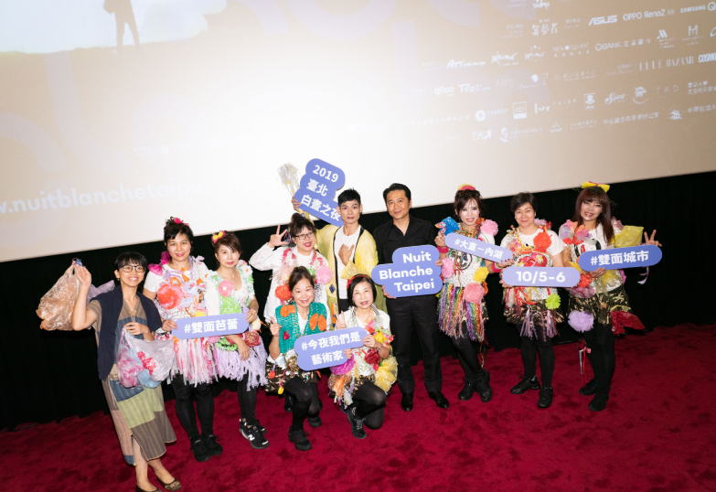 體驗不打烊的台北城！2019 台北白晝之夜大趣看充氣巨型兔子、強迫社交椅等 60 件裝置表演