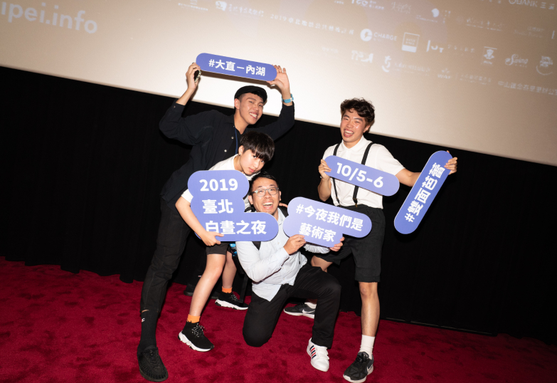 體驗不打烊的台北城！2019 台北白晝之夜大趣看充氣巨型兔子、強迫社交椅等 60 件裝置表演