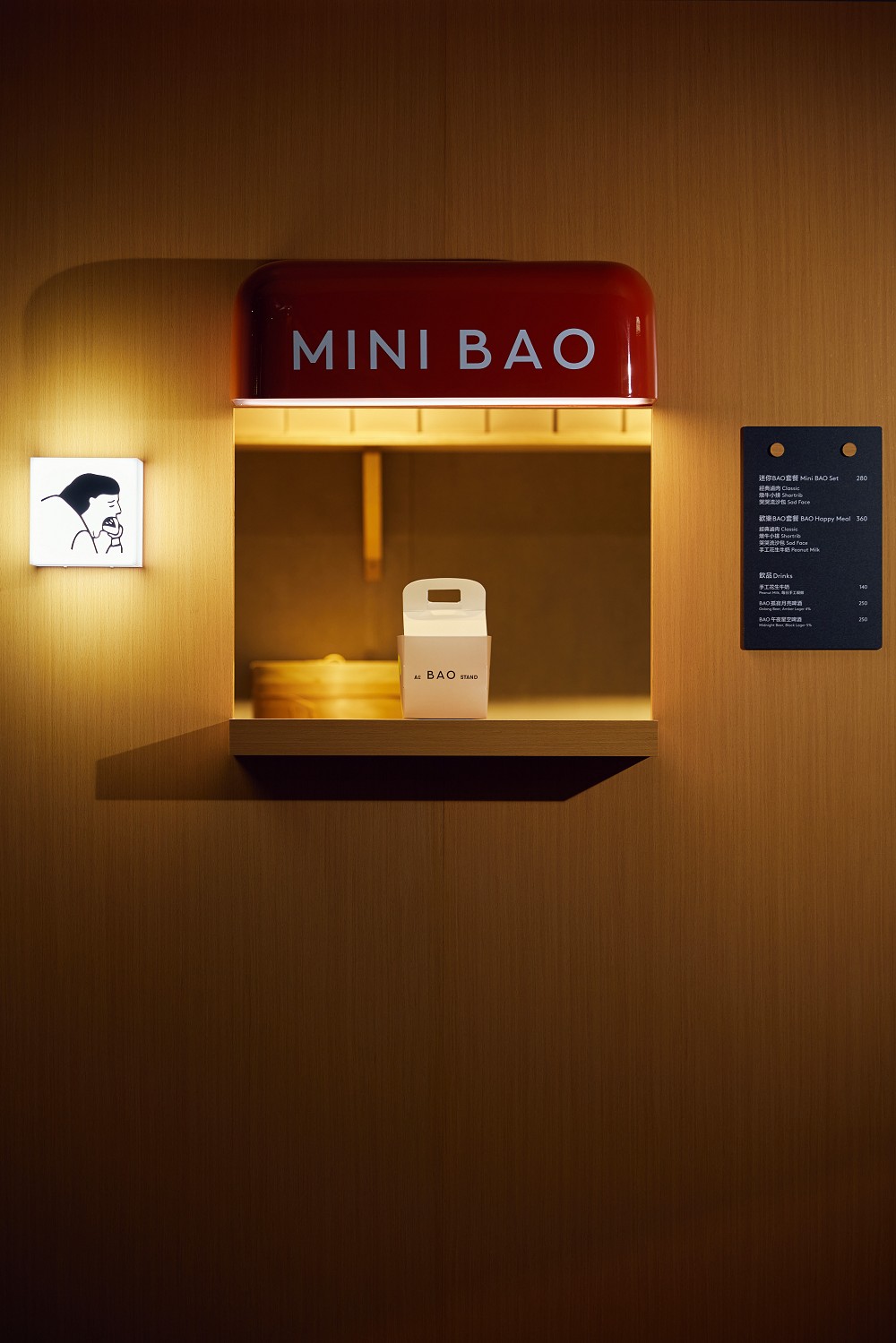 台北民生社區A STAND聯名倫敦BAO！「MINI BAO迷你刈包店」翻玩台灣美食小吃