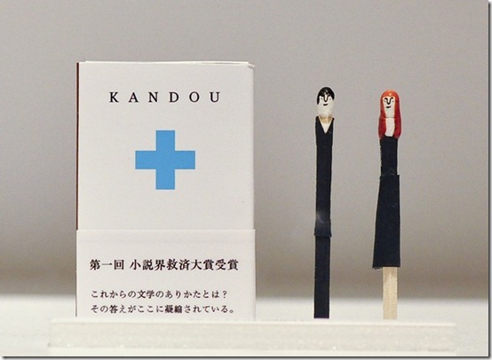 好像女兒節娃娃！童話般的可愛火柴棒