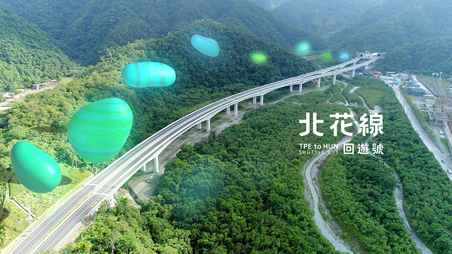 「北花線-回遊號」成台灣最美客運！採用花蓮藍綠色、鵝卵石打造視覺意象，並以減法設計創造質感