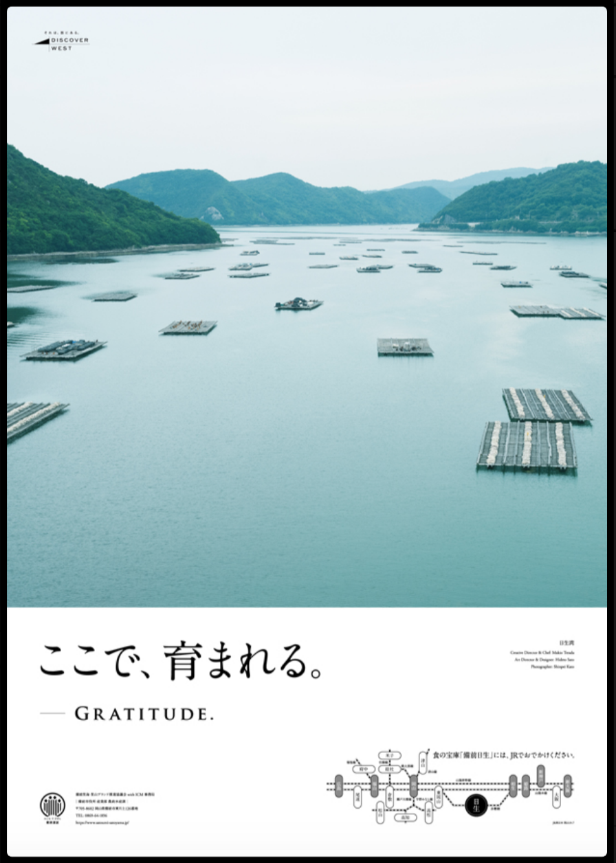 日本 2020 觀光海報大賞得獎作品出爐！九州鐵道穿梭森林和跨海奪冠、東京自然秘境入選