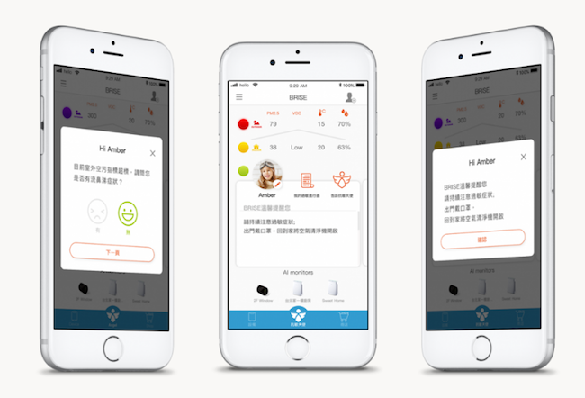 【Maker Hatch Day】向過敏鼻炎與氣喘說NO！保護全家人的呼吸道健康－專訪健康照護智慧空氣清淨機 BRISE 團隊