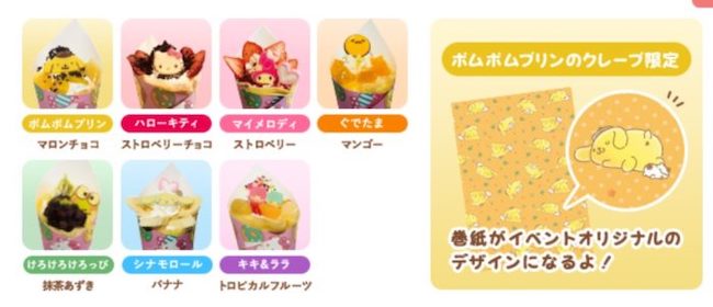 東京「布丁狗午休公園」企劃10月開跑囉，來公園跟巨型布丁狗一起睡午覺吧！