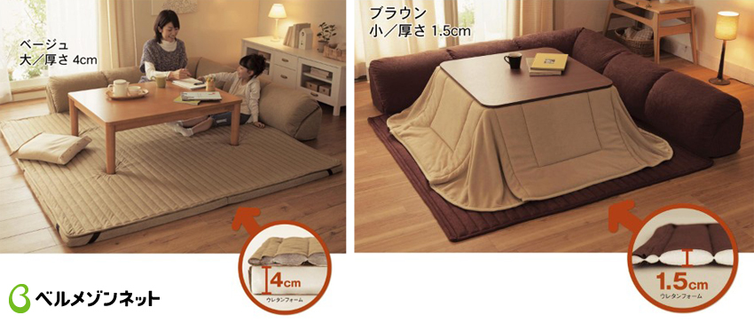 日式超暖地毯沙發