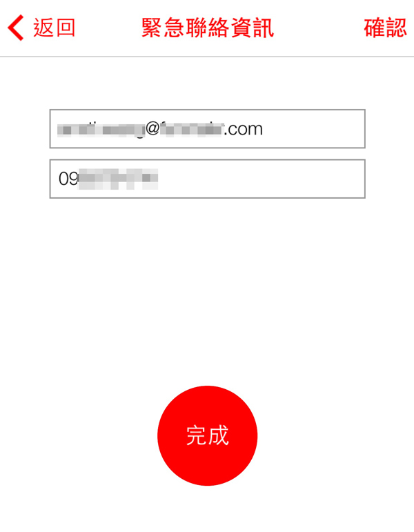 再好動的寶貝都能顧ㄉㄧㄠˊㄉㄧㄠˊ(台),BeLuvv 聰明防走失配件