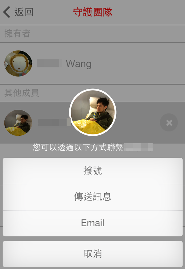 再好動的寶貝都能顧ㄉㄧㄠˊㄉㄧㄠˊ(台),BeLuvv 聰明防走失配件
