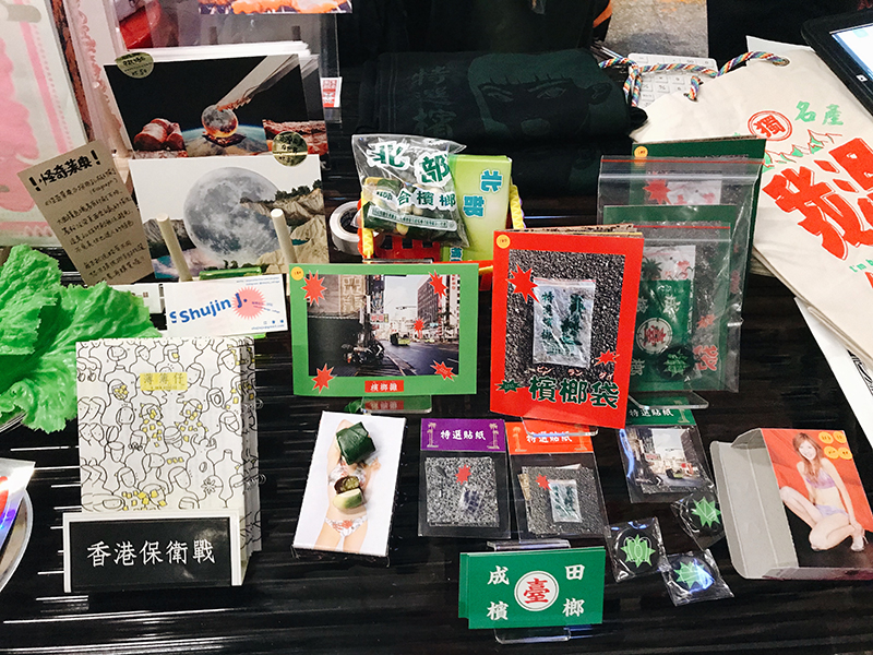 一年一度獨立藝術書季草率季「網起來」登場！來自日、韓、德、澳等 200 攤特色出版小誌齊上陣