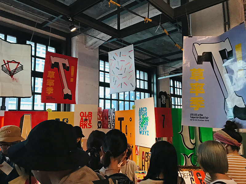 一年一度獨立藝術書季草率季「網起來」登場！來自日、韓、德、澳等 200 攤特色出版小誌齊上陣