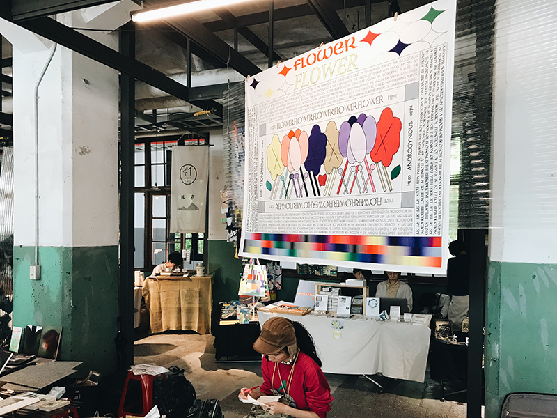 一年一度獨立藝術書季草率季「網起來」登場！來自日、韓、德、澳等 200 攤特色出版小誌齊上陣