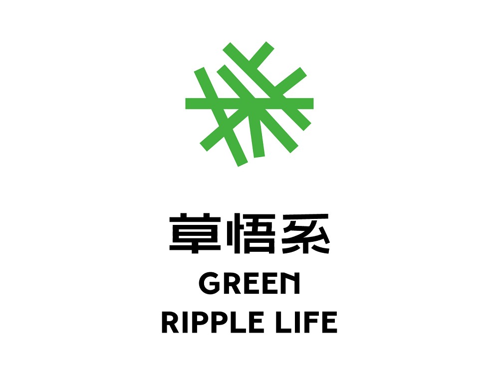 台中草悟道街區品牌「草悟系」！草字融合街道意象成可愛Logo設計、地方刊物