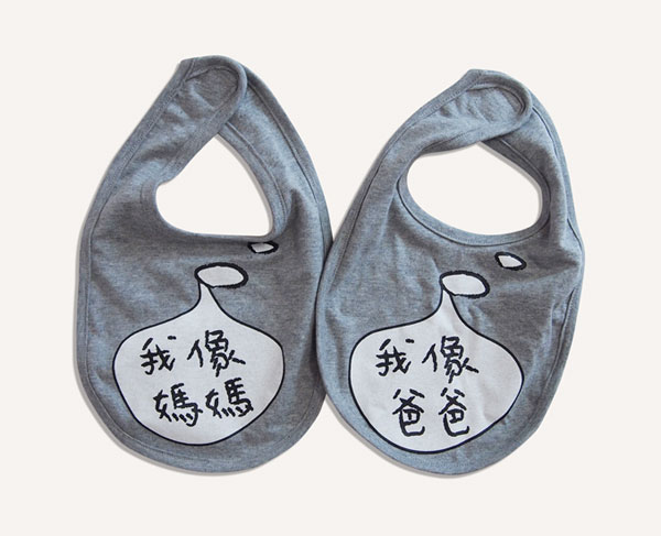 [得獎公布] Clare Chen嬰兒發聲圍兜跟你玩猜謎！
