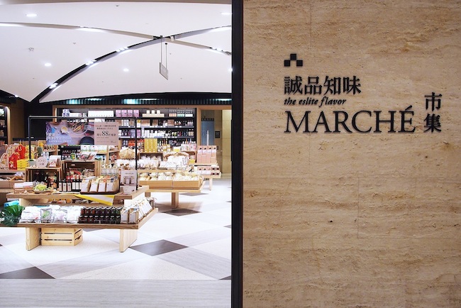 書中自有美食饌～信義誠品3年來最大改裝－主題雜誌牆 x 知味市集