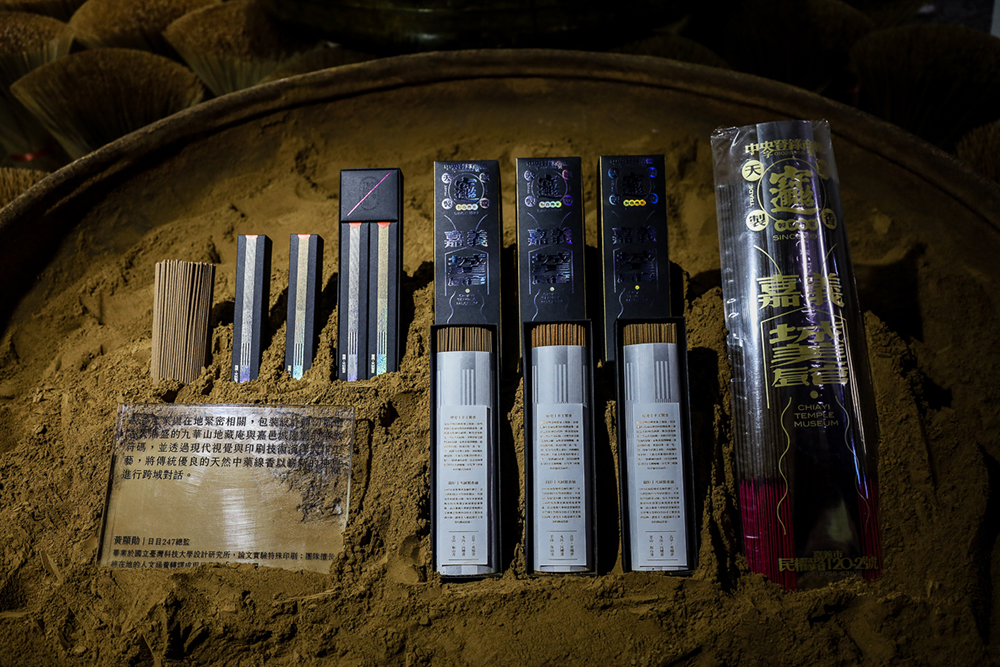 城隍廟裡藏著富士山畫！台灣設計展「城美館」將嘉義宮廟化身美術館大展百餘年工藝