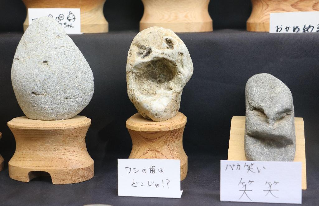 博物館無奇不有~收藏上千顆人面石頭的日本珍石館