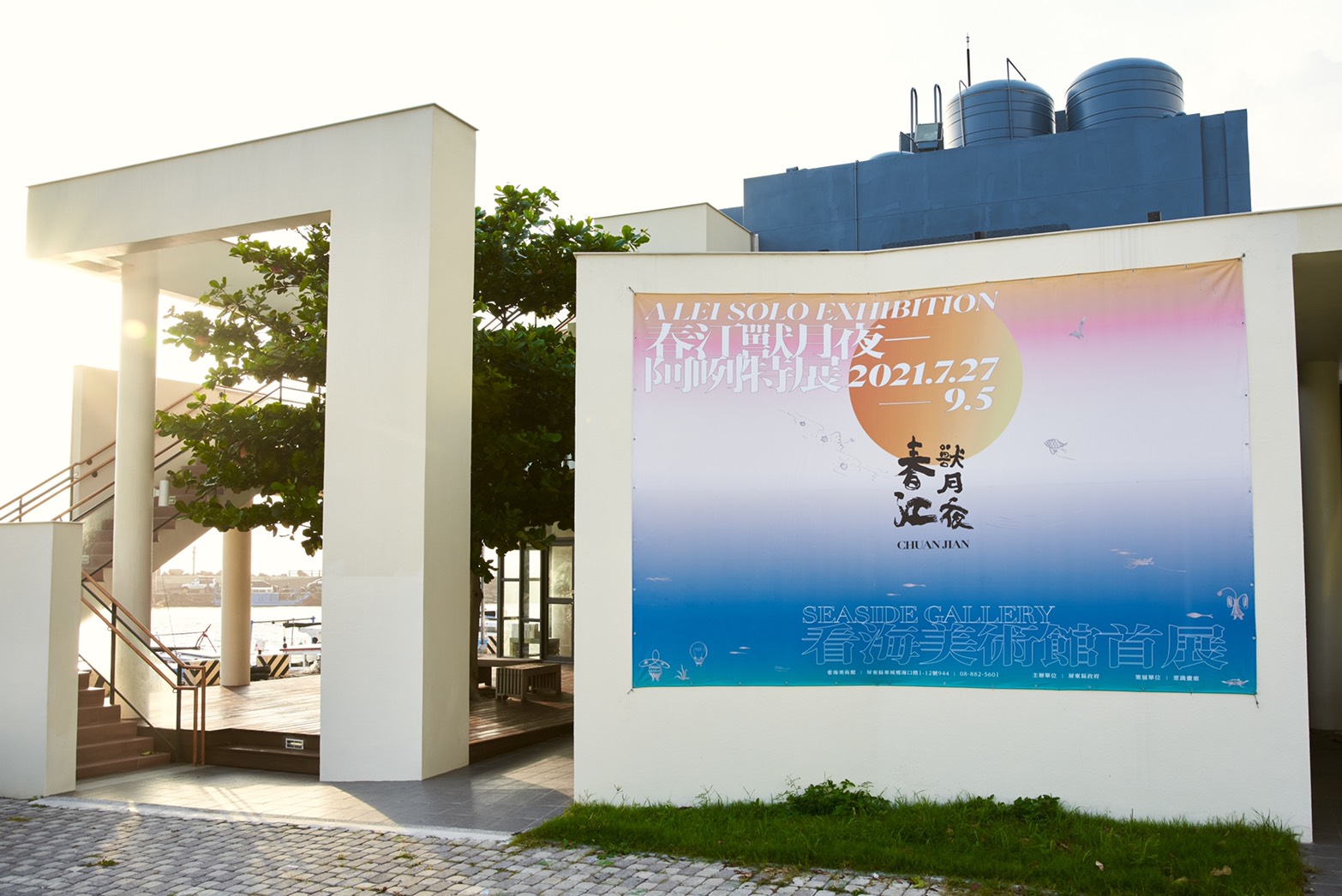 屏東看海美術館《春江獸月夜》！台灣藝術家阿咧打造14公尺怪獸氣球、超萌雕塑