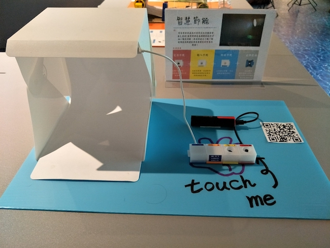 從實作中學習！讓樂高積木變成更好玩的教育玩具「 cubePia智慧科技方塊」