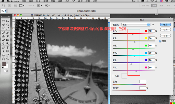 【Lomo好時光】秘技!有趣的氰版顯影製作教學