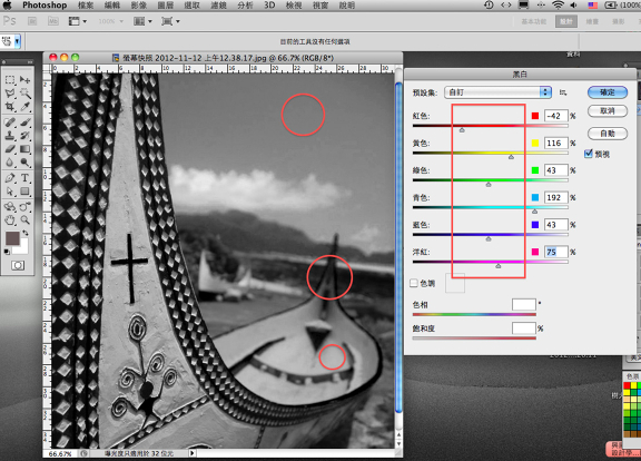 【Lomo好時光】秘技!有趣的氰版顯影製作教學