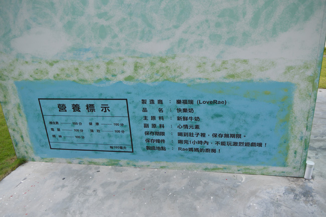 【綠圈圈 生活藝術祭】讓集乳計劃的養分幫心靈做個spa