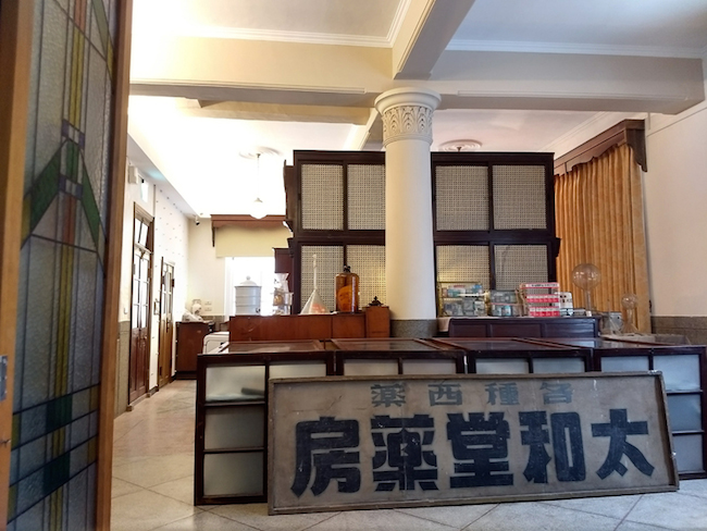 老台北綺麗大冒險！洋宅「迪化秘境」、中藥房「太和堂」 大稻埕博物館夏日二度開張！