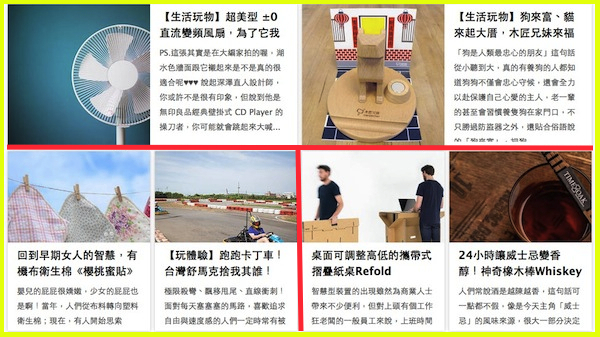 大人物網站全新改版！看完讓你頭好壯壯考100～