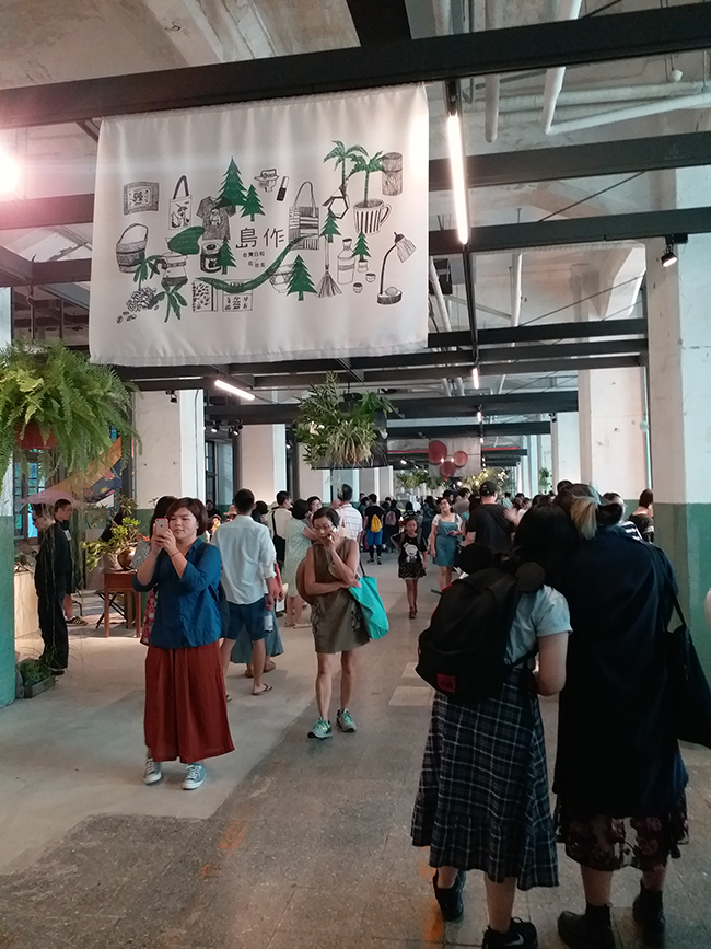 【華山說書人】新生活美學經濟：發現風格市集年代