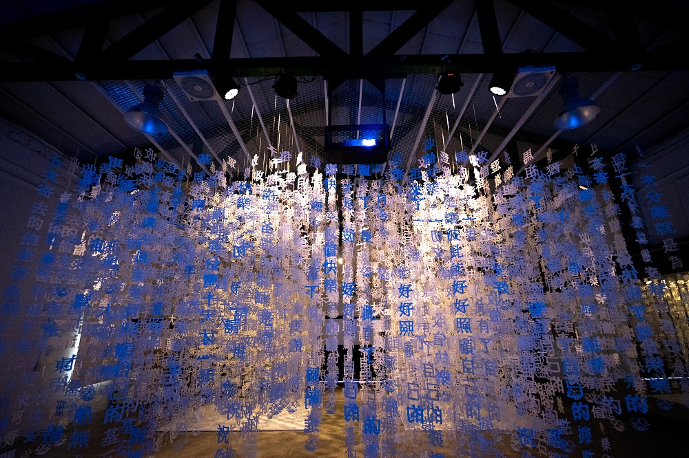 2023馬祖國際藝術島9大計畫!南竿風塔、地下軍事據點、退役電廠等70組作品亮點