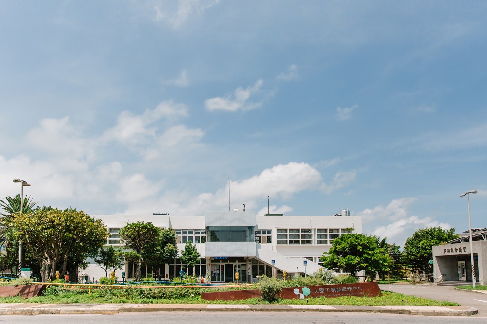 全台4大工業區美感改造!「工業區再設計」藉指標、公共環境重塑服務中心空間