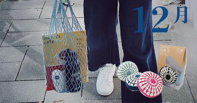 【看展覽】跟著 2018 台北國際禮品暨文具展，從生日月幫你選禮物！